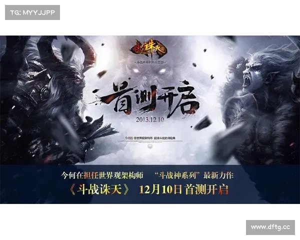 斗战神手游版 斗战神手游版