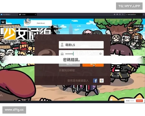日服手游加速_能加速日服游戏的加速器:手游加速,畅享日服快感 日服手游加速_能加速日服游戏的加速器:手游加速,畅享日服快感