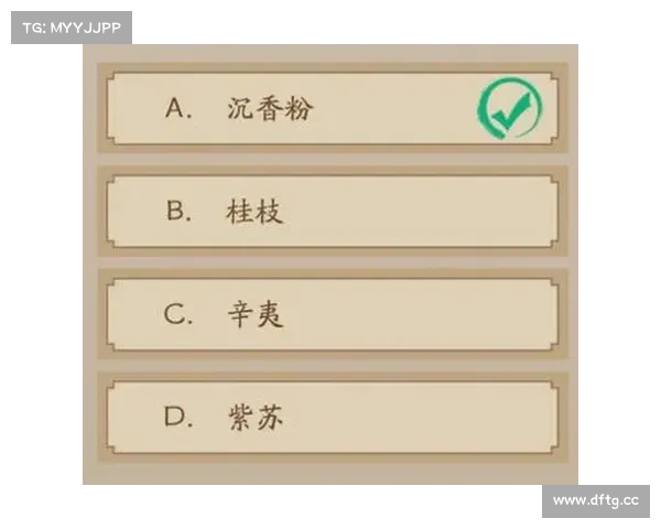 每日猜谜攻略 每日猜谜攻略