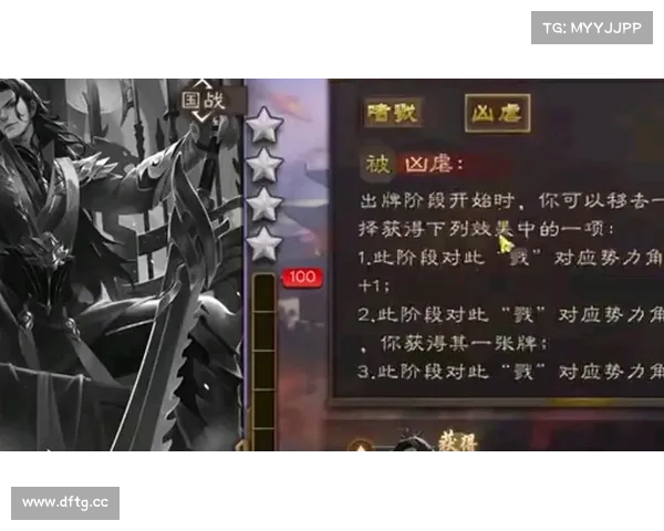 沮授技能解析及运用攻略 沮授技能解析及运用攻略