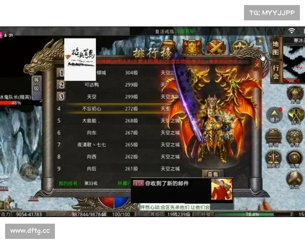 烈火屠龙:武器装备指南 烈火屠龙:武器装备指南