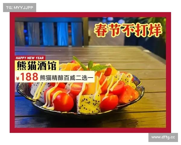 熊猫酒馆攻略大全:新手入门指南至进阶技巧 熊猫酒馆攻略大全:新手入门指南至进阶技巧