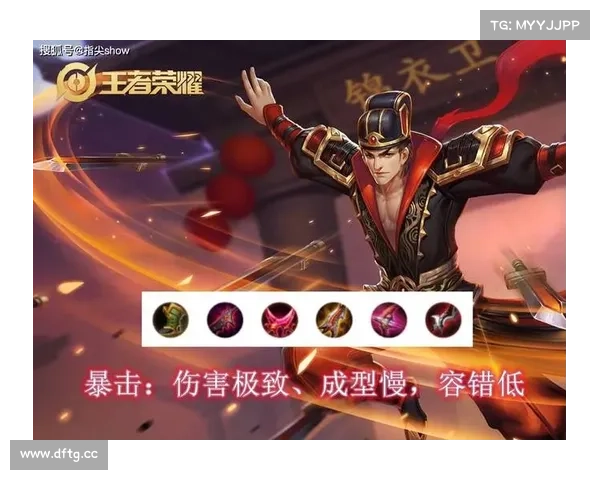 王者荣耀 狄仁杰 攻略 王者荣耀 狄仁杰 攻略