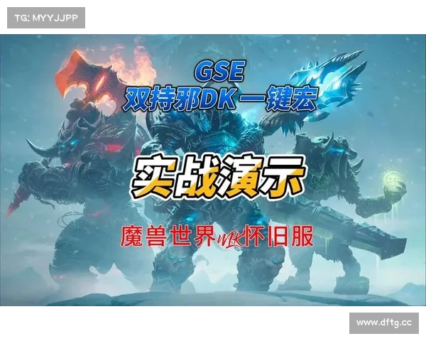玩转魔兽世界:实战赚钱攻略 玩转魔兽世界:实战赚钱攻略