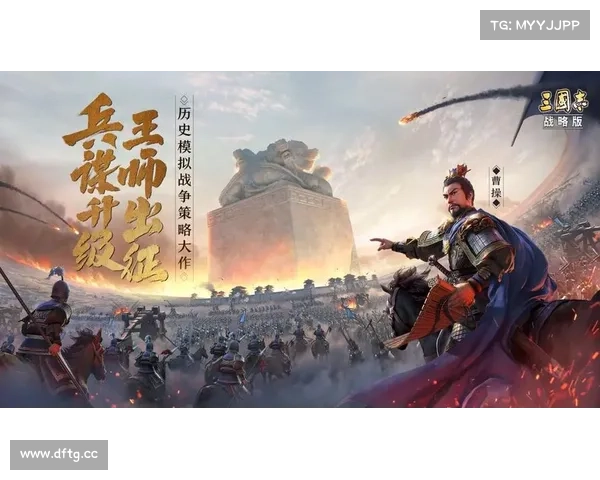 电脑上畅玩正统三国,体验真实历史战争 电脑上畅玩正统三国,体验真实历史战争
