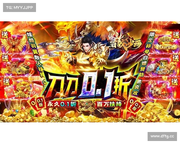 网游变手游 网游变手游