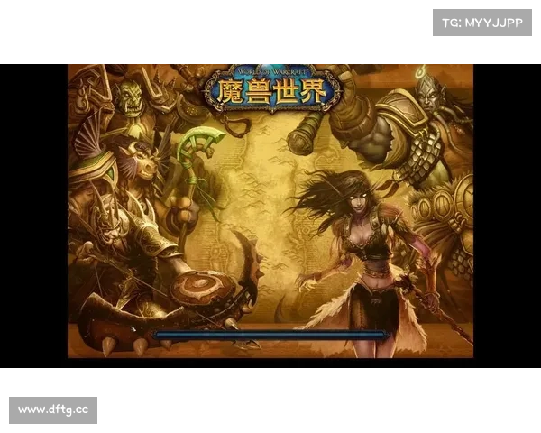 艾泽拉斯传奇:征战德拉诺之霸 艾泽拉斯传奇:征战德拉诺之霸