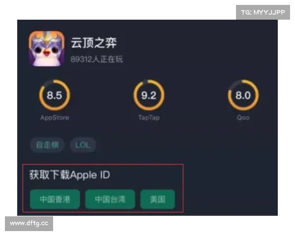 苹果手游加速器—苹果手游加速器破解版:驰骋果园,手游飞驰 苹果手游加速器—苹果手游加速器破解版:驰骋果园,手游飞驰