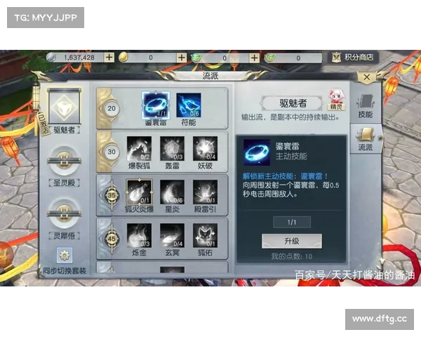 镇魔曲强化攻略;镇魔曲提升战力攻略:镇魔曲强化秘籍:锻造极品装备指南 镇魔曲强化攻略;镇魔曲提升战力攻略:镇魔曲强化秘籍:锻造极品装备指南