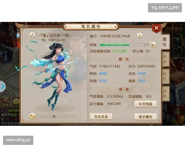 问道手游抢码大战一触即发 问道手游抢码大战一触即发