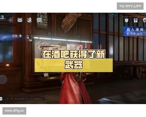 鬼泣巅峰战:迅速获得武器碎片秘籍 鬼泣巅峰战:迅速获得武器碎片秘籍