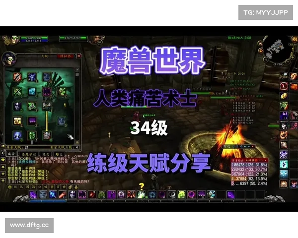 魔兽世界怀旧服 术士操作指南 魔兽世界怀旧服 术士操作指南