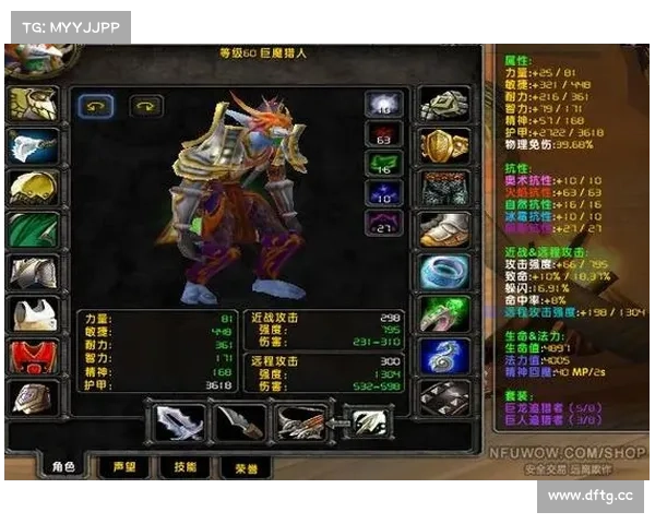 魔兽世界怀旧服:猎人魔杖技能刷法大揭秘 魔兽世界怀旧服:猎人魔杖技能刷法大揭秘