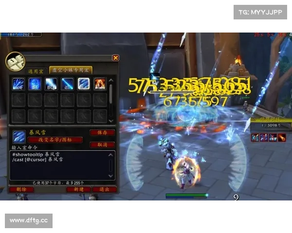 魔兽世界技能释放范围:中心显示的新方式 魔兽世界技能释放范围:中心显示的新方式