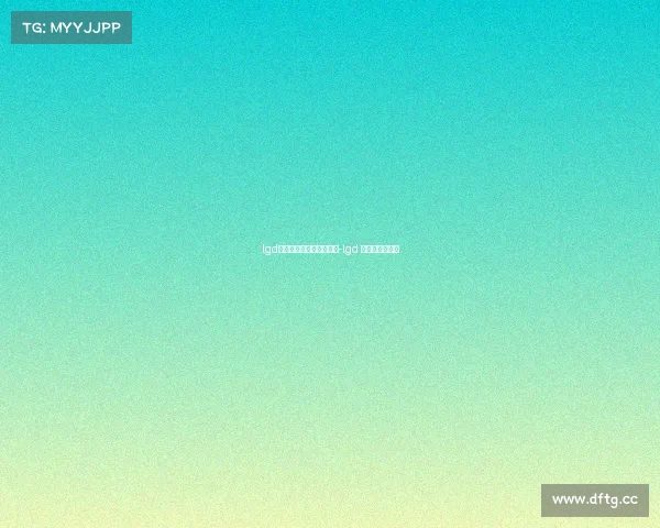 lgd电子竞技俱乐部被寄花圈-lgd 电子竞技俱乐部